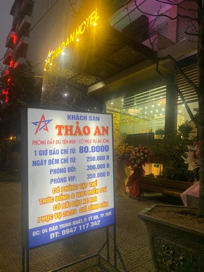 Thao An Hotel Hue Buitenkant foto